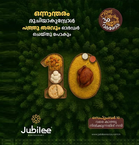 Special of Jubliee restaurant